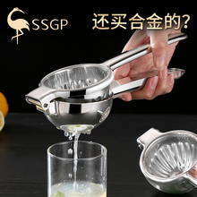 德国SSGP 柠檬压汁器304不锈钢水果苹果橙汁挤压柠檬夹手动榨汁机