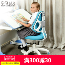 黑白调学生椅子家用座椅靠背写字椅坐姿矫正椅子可升降儿童学习椅