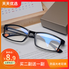 150 200度老人老光眼镜女花镜 老花矩蟹览豆馐鄙胸超轻高清100