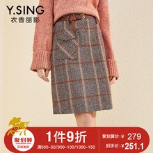 新款 格子毛呢半身裙女衣香丽影2018冬装 高腰修身 韩版 中长裙A字裙