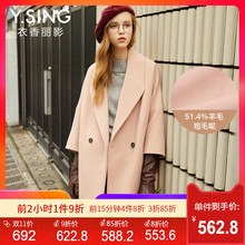 时尚双排扣中长款毛呢外套女衣香丽影2018冬装新款韩版九分袖大衣图片