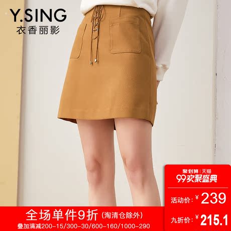 麂皮绒半身裙女衣香丽影2018秋装新款高腰修身蝴蝶结系带A字裙子商品大图