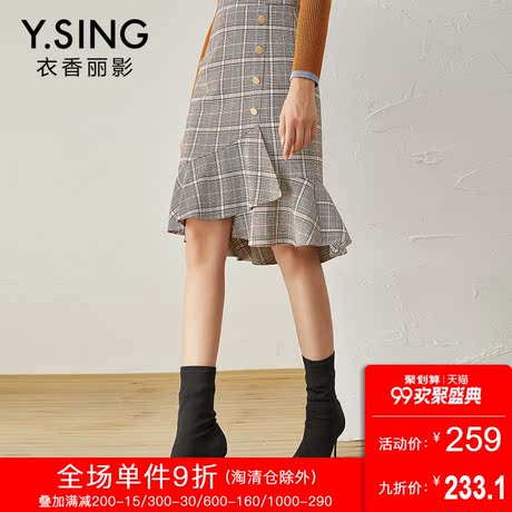 格纹不规则半身裙女衣香丽影2018秋装新款时尚荷叶边格子中长裙商品大图