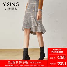 格纹不规则半身裙女衣香丽影2018秋装新款时尚荷叶边格子中长裙图片