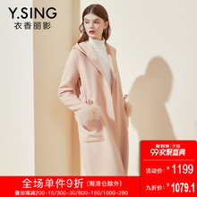 毛呢大衣女衣香丽影2018秋冬新款连帽双面呢子100%羊毛大衣外套图片