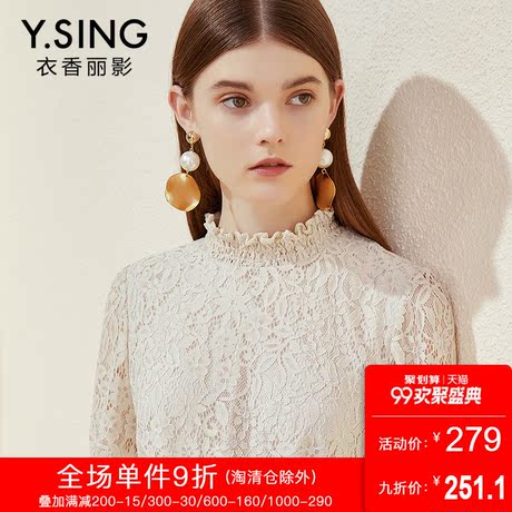 蕾丝打底衫女衣香丽影2018秋冬季新款时尚洋气小衫长袖镂空上衣女商品大图