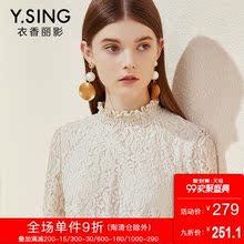 蕾丝打底衫女衣香丽影2018秋冬季新款时尚洋气小衫长袖镂空上衣女图片