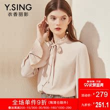 衣香丽影2018秋冬新款韩版宽松立领喇叭袖雪纺衫女长袖蝴蝶结上衣图片