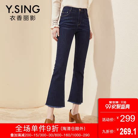 衣香丽影黑色微喇叭裤女九分裤2018新款韩版chic显瘦冬季牛仔裤商品大图