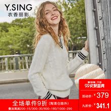V领毛衣女宽松衣香丽影2018秋冬新款撞色拼色兔毛针织衫套头上衣图片