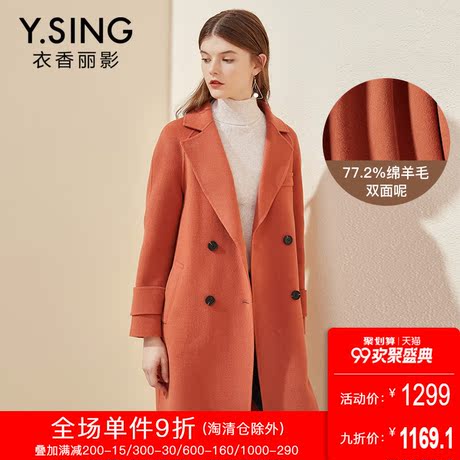 双面呢外套女中长款衣香丽影2018秋冬新款宽松双排扣羊毛呢子大衣商品大图
