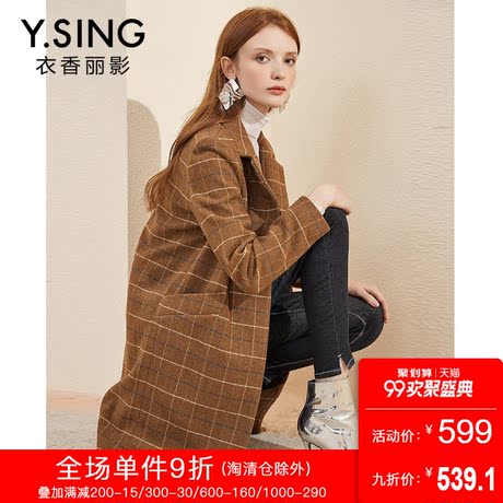 格纹毛呢外套女中长款衣香丽影2018秋冬新款西装领宽松呢子大衣商品大图