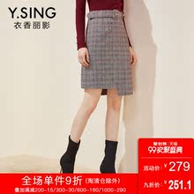 衣香丽影2018秋冬新款高腰修身系带收腰不规则格纹半身裙中长裙子图片