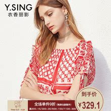 连衣裙女短袖碎花雪纺衣香丽影2018夏装新款修身一字领红色A字裙图片