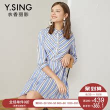 条纹连衣裙女衣香丽影2018秋装新款韩范小清新修身七分袖a字裙子图片