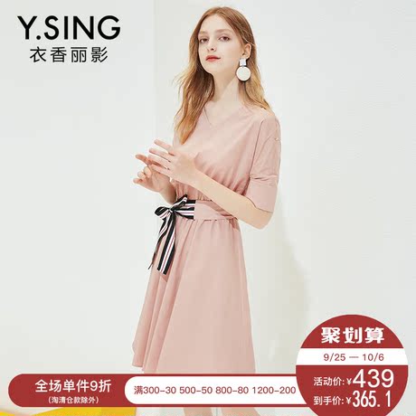 纯色连衣裙女衣香丽影2018秋装新款系带修身短袖V领中长款a字裙子商品大图