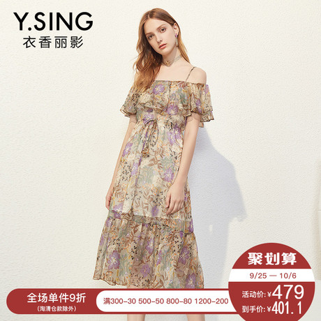 连衣裙女碎花雪纺无袖衣香丽影2018夏装新款荷叶边高腰修身A字裙商品大图