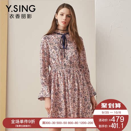 连衣裙碎花雪纺衣香丽影2018秋装新款韩版高腰长袖收腰修身中长款商品大图