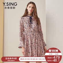 连衣裙碎花雪纺衣香丽影2018秋装新款韩版高腰长袖收腰修身中长款图片