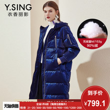 连帽羽绒服女中长款衣香丽影2018冬装新款韩版白鸭绒棉袄加厚保暖图片