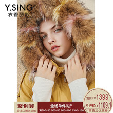 羽绒服女短款大毛领衣香丽影2018冬装新款韩版高腰修身连帽派克服图片