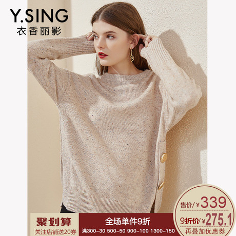 毛衣女套头宽松衣香丽影2018冬装新款韩版加厚长袖弹力针织衫上衣商品大图