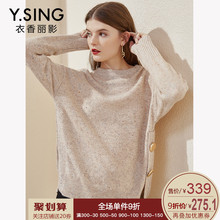 毛衣女套头宽松衣香丽影2018冬装新款韩版加厚长袖弹力针织衫上衣图片
