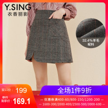 格子毛呢半身裙女衣香丽影2018冬装新款韩版高腰修身加厚羊毛短裙图片