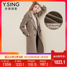 长款毛呢外套女衣香丽影2018冬装新款韩版宽松绵羊毛双面呢子大衣图片