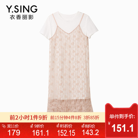 连衣裙女两件套衣香丽影2018夏装新款韩版休闲中长款蕾丝吊带裙商品大图