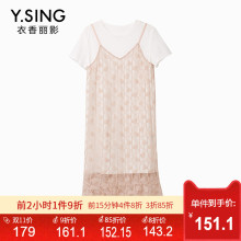 连衣裙女两件套衣香丽影2018夏装新款韩版休闲中长款蕾丝吊带裙图片