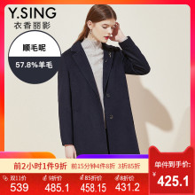 衣香丽影2018冬装新款韩版西装领宽松毛呢外套女中长款羊毛大衣图片