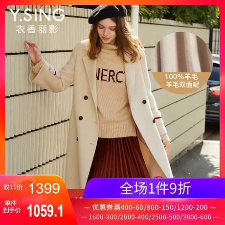 100%羊毛双面呢大衣女衣香丽影2018冬装新款韩版中长款毛呢外套商品大图