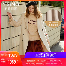 100%羊毛双面呢大衣女衣香丽影2018冬装新款韩版中长款毛呢外套图片