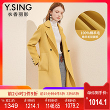 100%绵羊毛双面呢外套衣香丽影2018冬装新款韩版中长款毛呢大衣图片