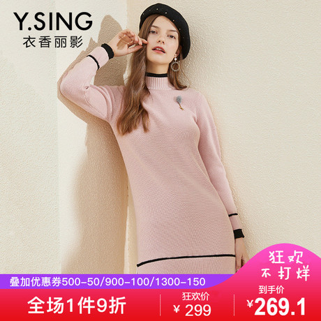毛衣连衣裙女衣香丽影2018冬装新款韩版立领下摆百褶丝绒拼接裙子商品大图