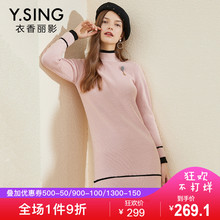毛衣连衣裙女衣香丽影2018冬装新款韩版立领下摆百褶丝绒拼接裙子图片