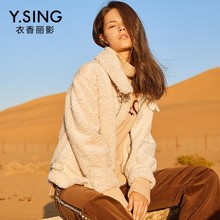 仿羊剪毛外套女短款衣香丽影2018冬装新款韩版宽松加厚长袖皮草图片