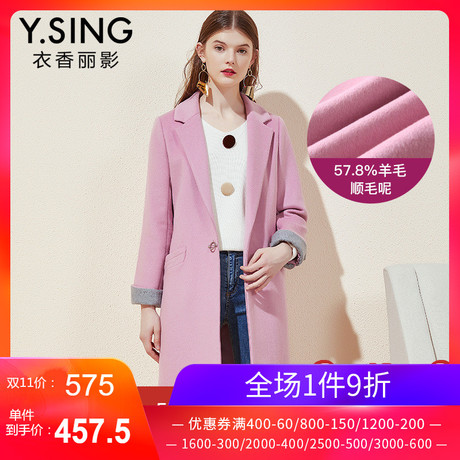 毛呢外套女中长款衣香丽影2018冬装新款韩版双面呢子顺羊毛大衣商品大图