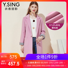 毛呢外套女中长款衣香丽影2018冬装新款韩版双面呢子顺羊毛大衣图片