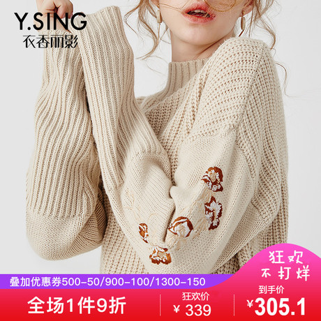 时尚宽松中高领毛衣女衣香丽影2018冬装新款韩版长袖弹力针织衫女商品大图