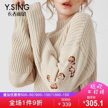 时尚宽松中高领毛衣女衣香丽影2018冬装新款韩版长袖弹力针织衫女图片