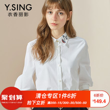 衬衫女宽松刺绣七分袖衣香丽影2018春装新款韩版简约纯色翻领上衣图片