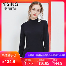 黑色修身毛衣女衣香丽影2018冬装新款针织衫打底上衣图片