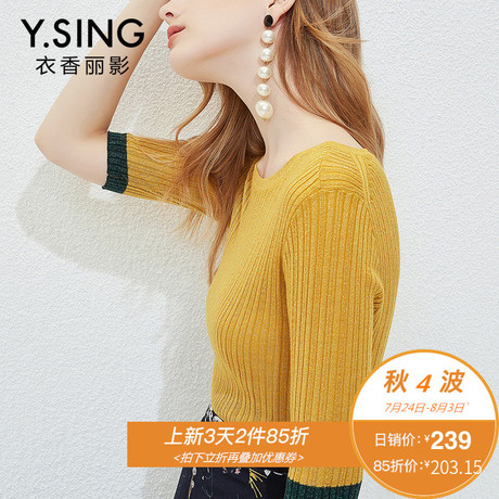 针织衫女五分袖衣香丽影2018秋装新款韩版时尚撞色低圆领薄款上衣商品大图