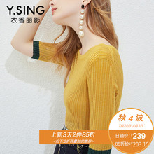 针织衫女五分袖衣香丽影2018秋装新款韩版时尚撞色低圆领薄款上衣图片