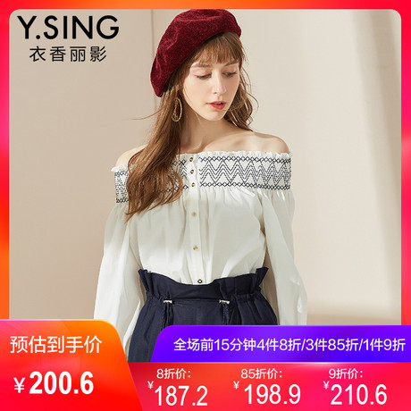 衬衫一字领露肩宽松衣香丽影2018秋装新款韩版时尚一字领撞色上衣商品大图