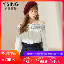 衬衫一字领露肩宽松衣香丽影2018秋装新款韩版时尚一字领撞色上衣图片