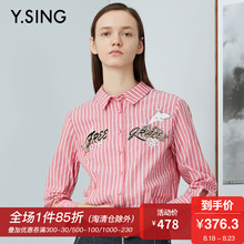 衣香丽影商场同款2018年秋装新款时尚字母绣花长袖条纹衬衫上衣女图片
