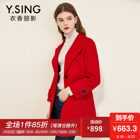 衣香丽影商场同款2017冬装新款时尚气质中长款长袖双面呢外套女潮商品大图